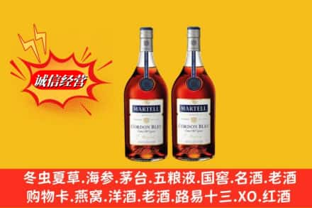 亳州市利辛高价上门回收洋酒蓝带价格