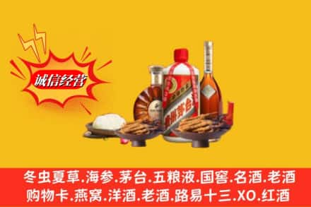 亳州市利辛烟酒回收礼品